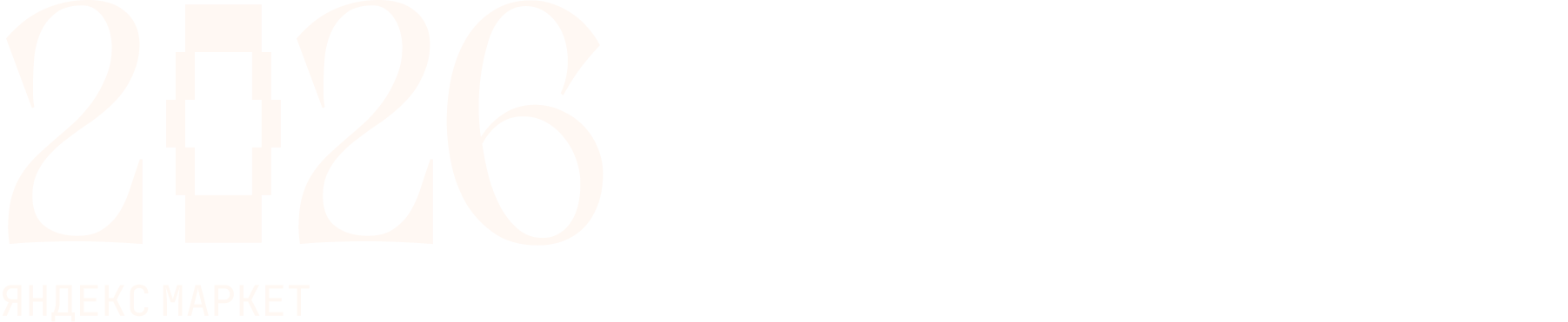 2026 — Яндекс Маркет