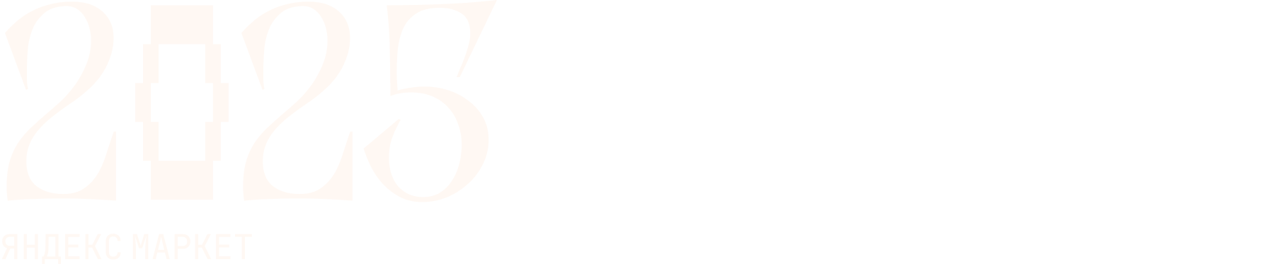 2025 — Яндекс Маркет
