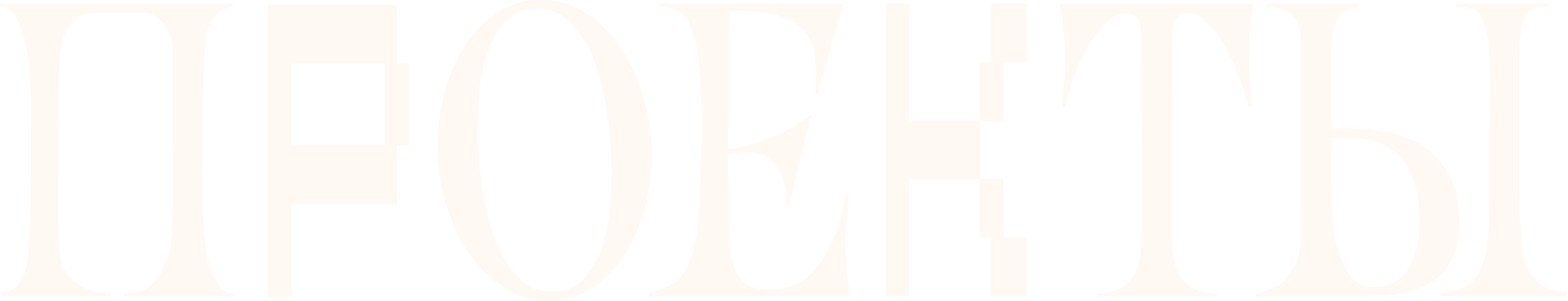 Проекты