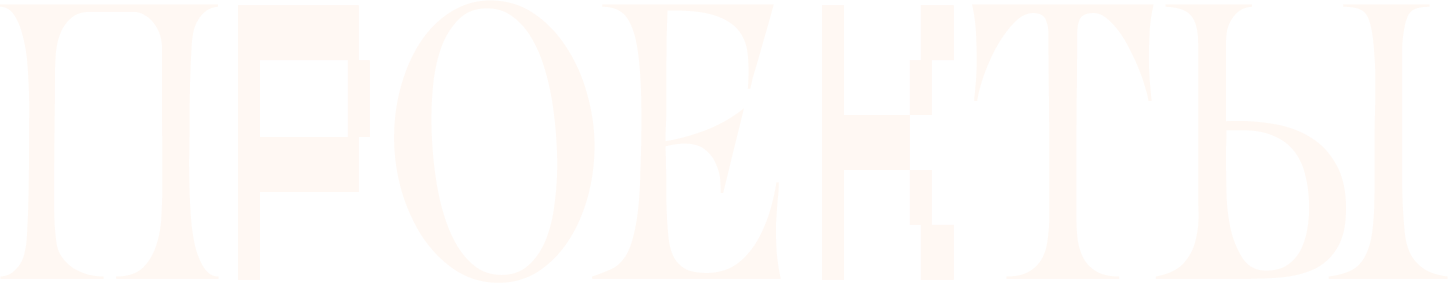 Проекты